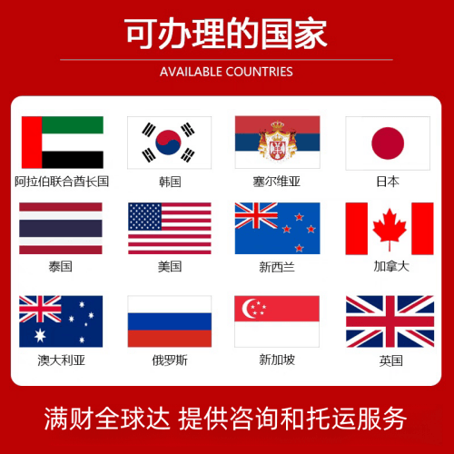 酒泉市国际宠物托运到澳大利亚宠物入境最新规